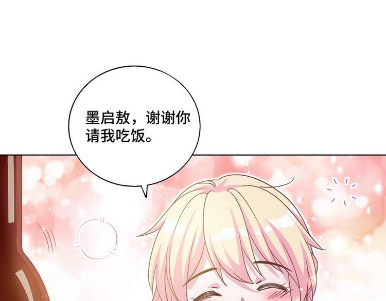 第44话 醉酒71