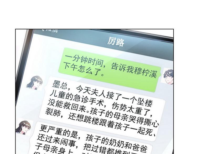 第44话 醉酒75