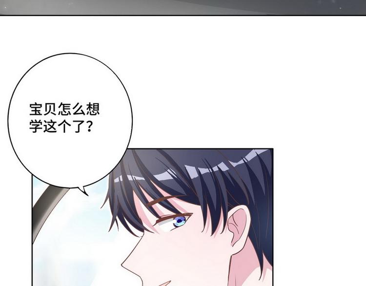 第44话 醉酒8
