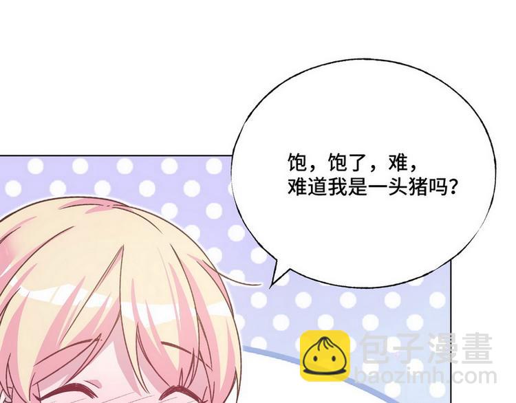 第44话 醉酒80