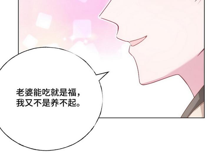 第44话 醉酒83