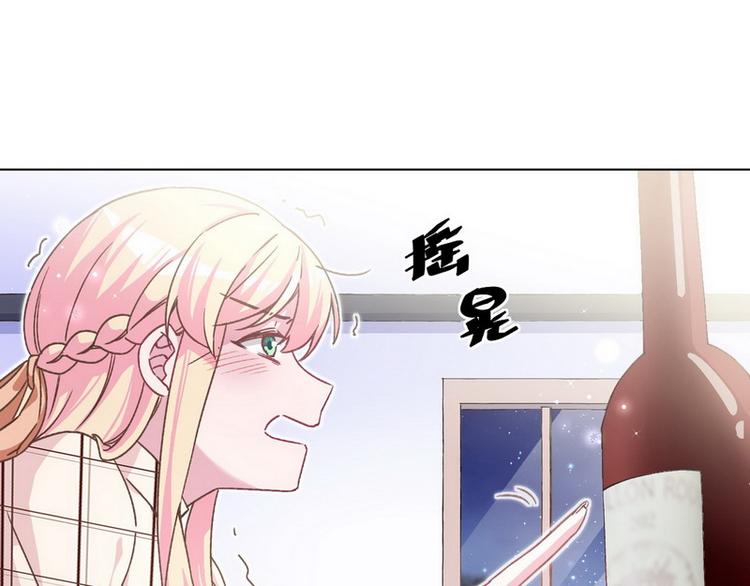 第44话 醉酒84