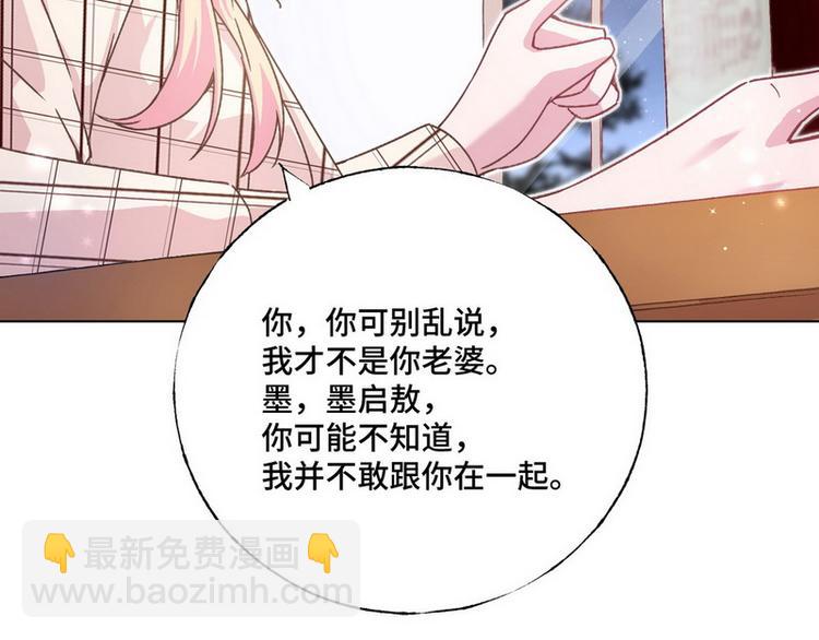 第44话 醉酒85