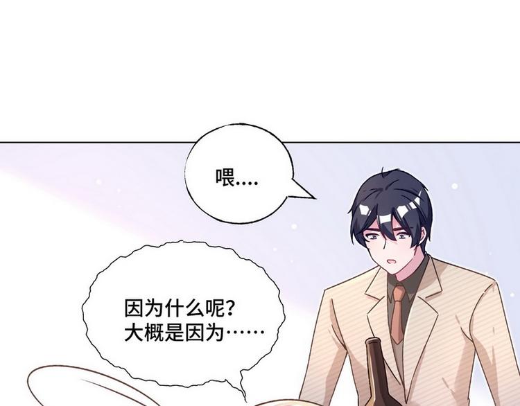 第44话 醉酒89