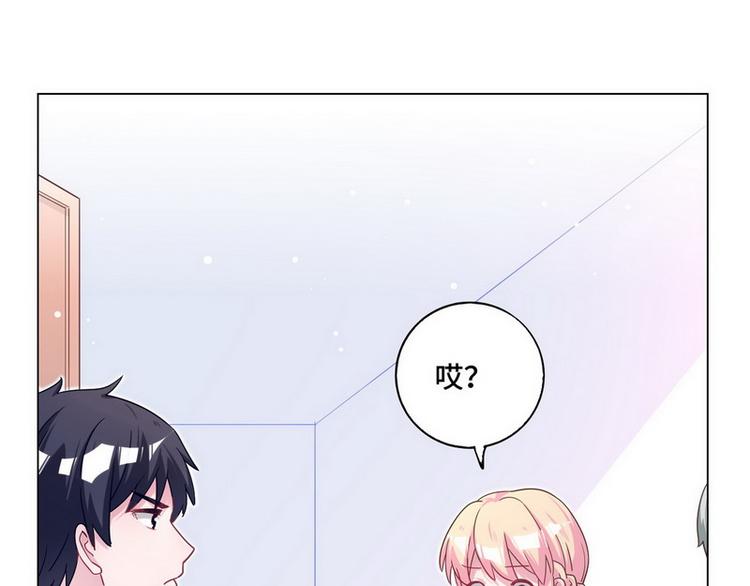 第46话 您的醋王已上线16