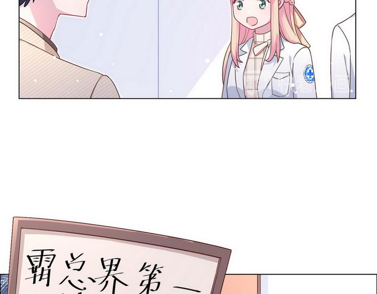 第46话 您的醋王已上线17