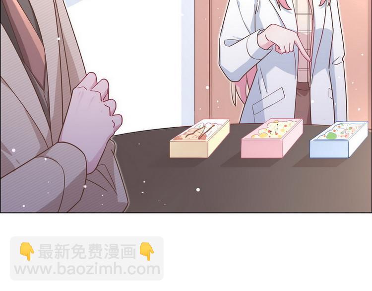第46话 您的醋王已上线25