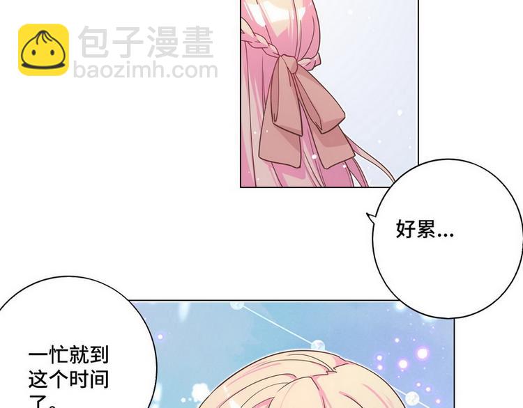 第46话 您的醋王已上线29