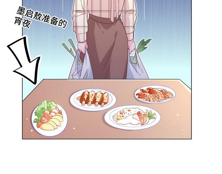 第46话 您的醋王已上线35