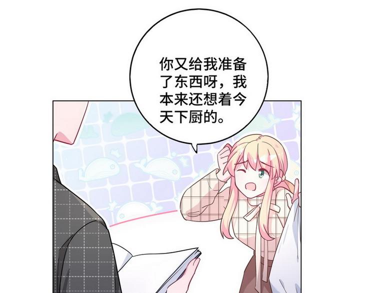 第46话 您的醋王已上线38