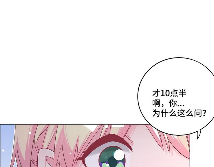 第46话 您的醋王已上线41