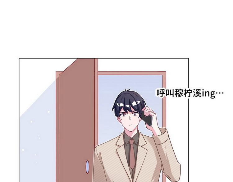第46话 您的醋王已上线5