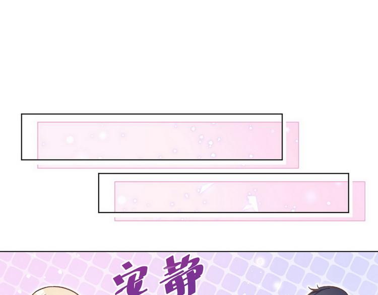 第46话 您的醋王已上线58