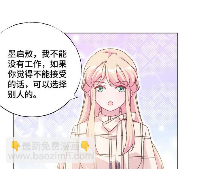 第46话 您的醋王已上线60