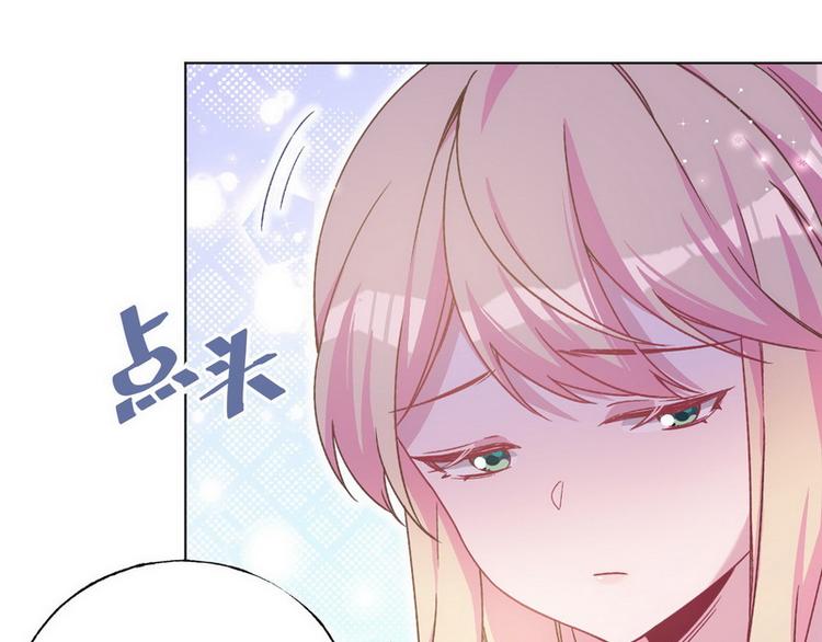 第46话 您的醋王已上线65