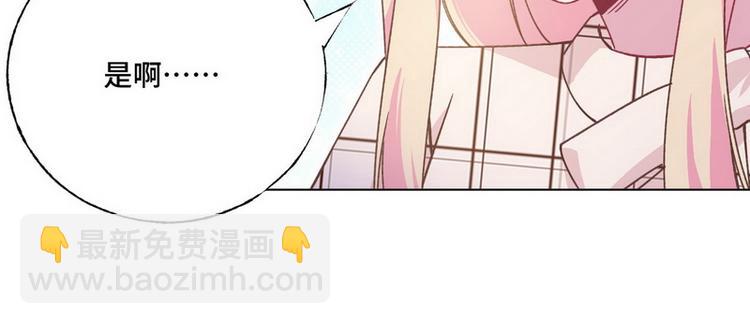 第46话 您的醋王已上线66