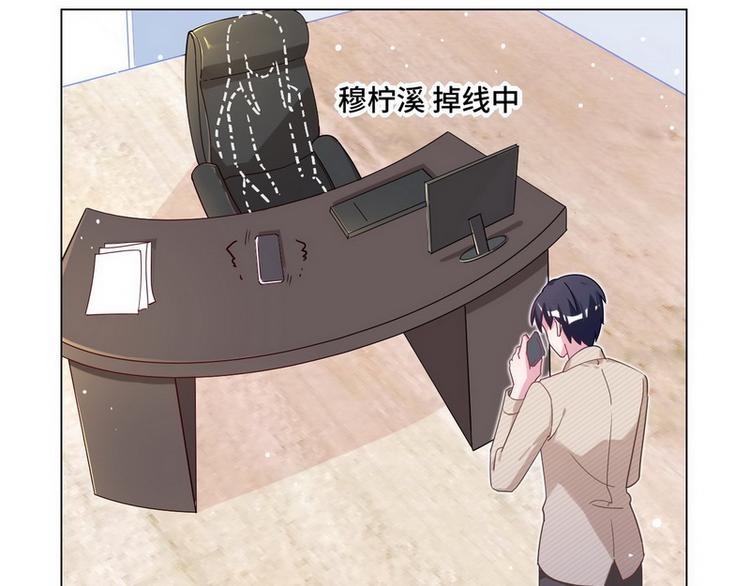第46话 您的醋王已上线7