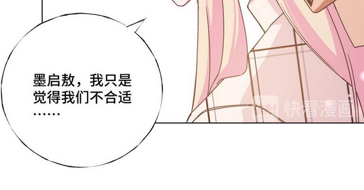 第46话 您的醋王已上线70