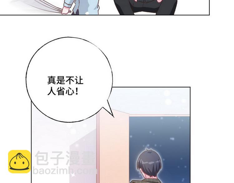 第46话 您的醋王已上线83