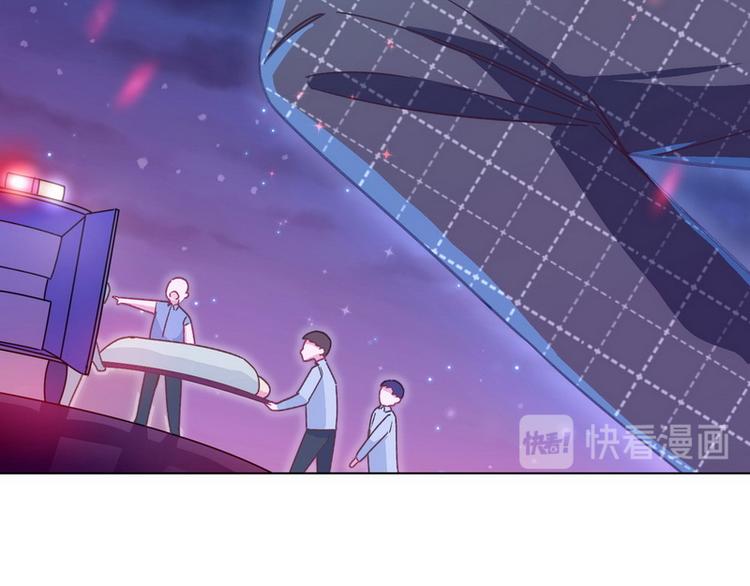第46话 您的醋王已上线90
