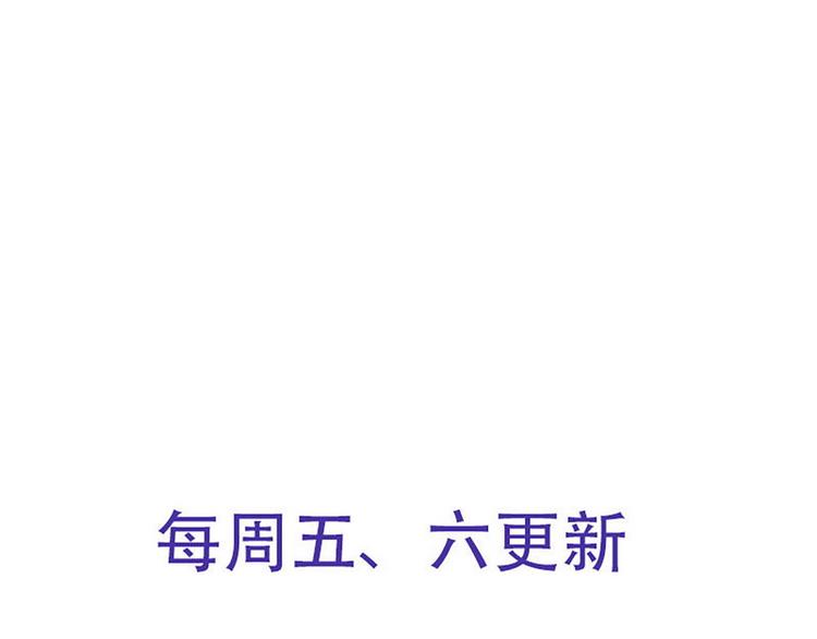 第46话 您的醋王已上线91