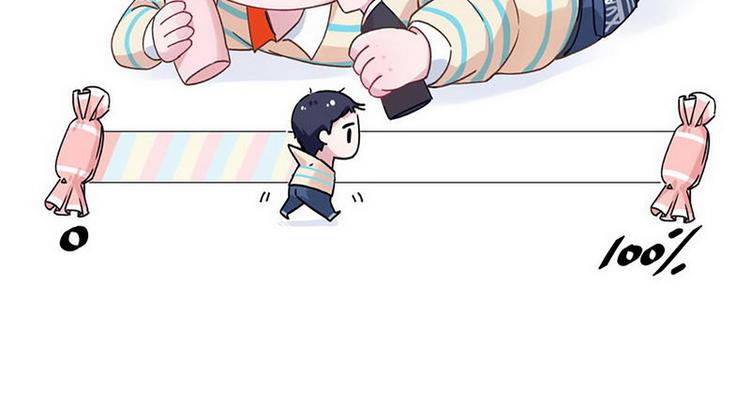 第46话 您的醋王已上线94