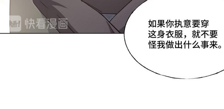 第47话 可爱亲亲106