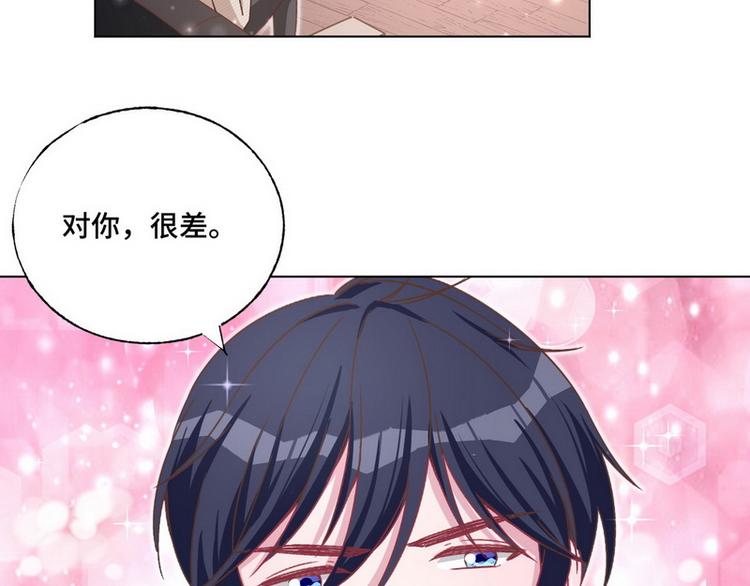 第47话 可爱亲亲110