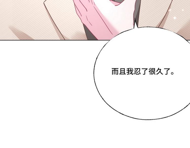 第47话 可爱亲亲112