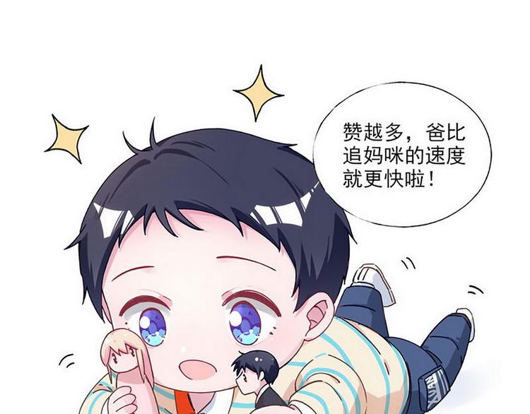 第47话 可爱亲亲116