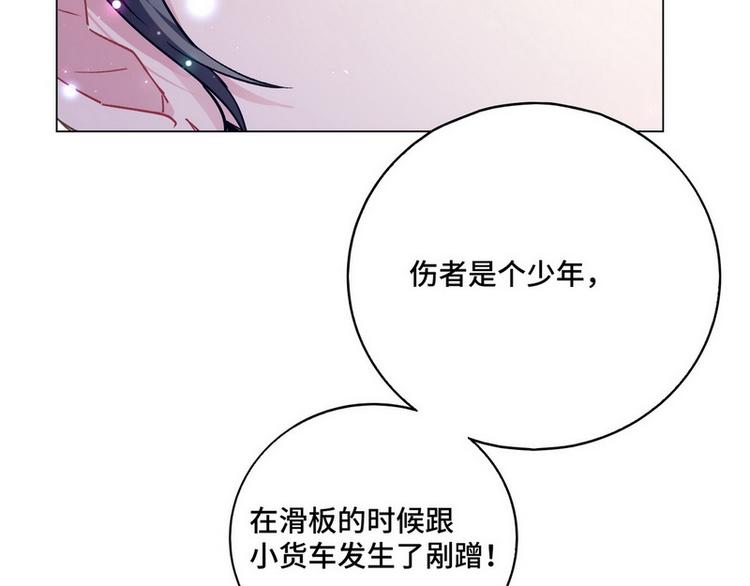 第47话 可爱亲亲12