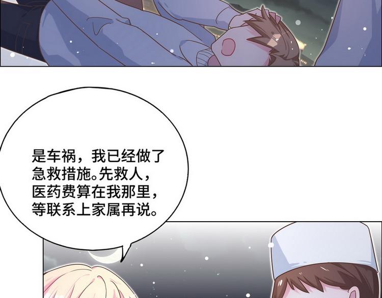 第47话 可爱亲亲15