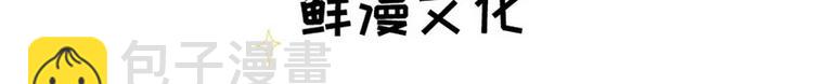 第47话 可爱亲亲2