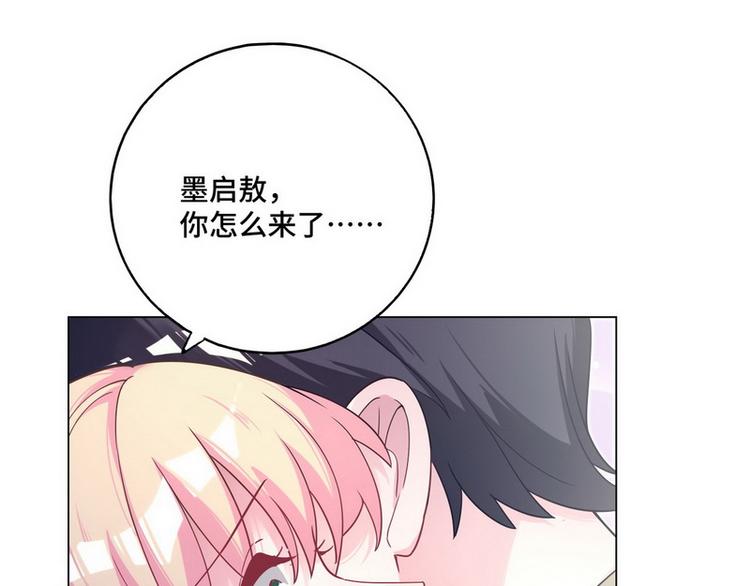 第47话 可爱亲亲26