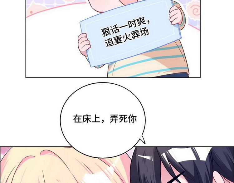 第47话 可爱亲亲40