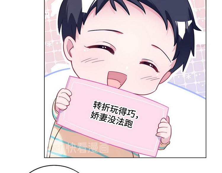 第47话 可爱亲亲43