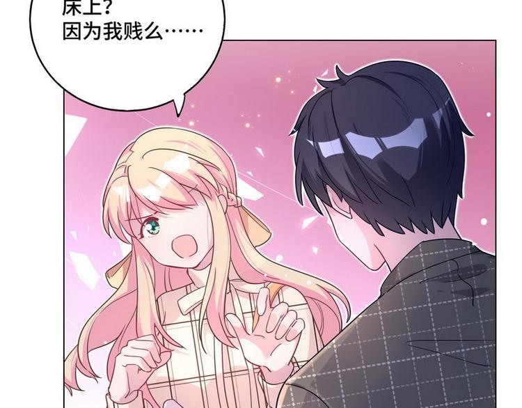 第47话 可爱亲亲45