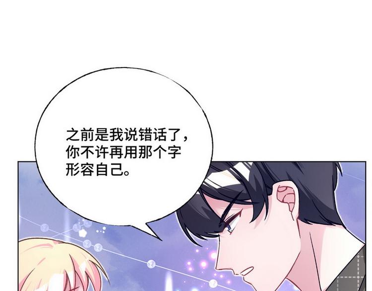 第47话 可爱亲亲47