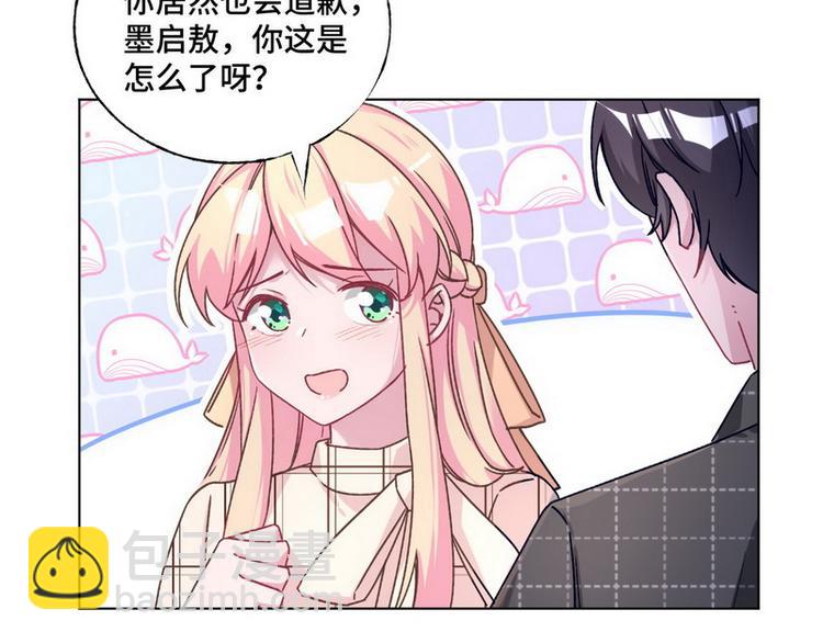 第47话 可爱亲亲54