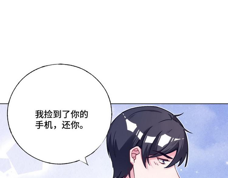 第47话 可爱亲亲55