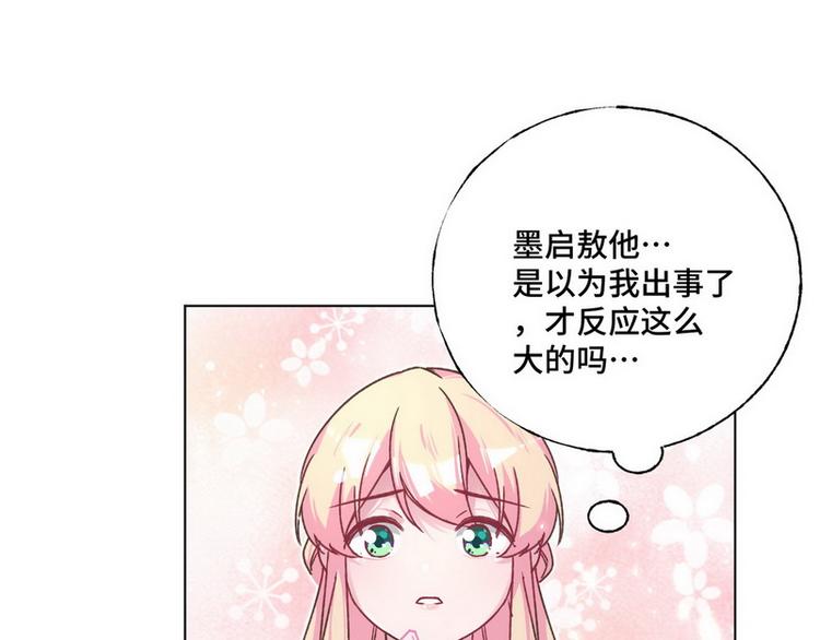 第47话 可爱亲亲58