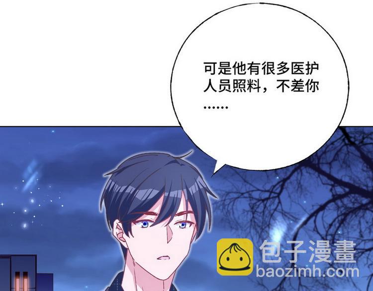 第47话 可爱亲亲67