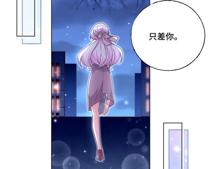 第47话 可爱亲亲71