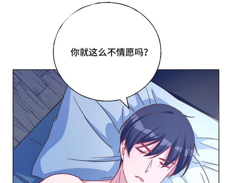 第47话 可爱亲亲83