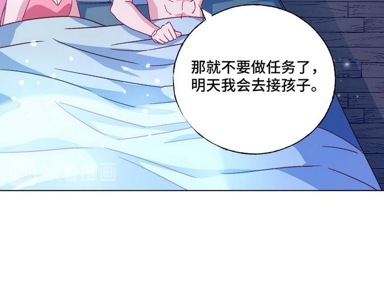 第47话 可爱亲亲88