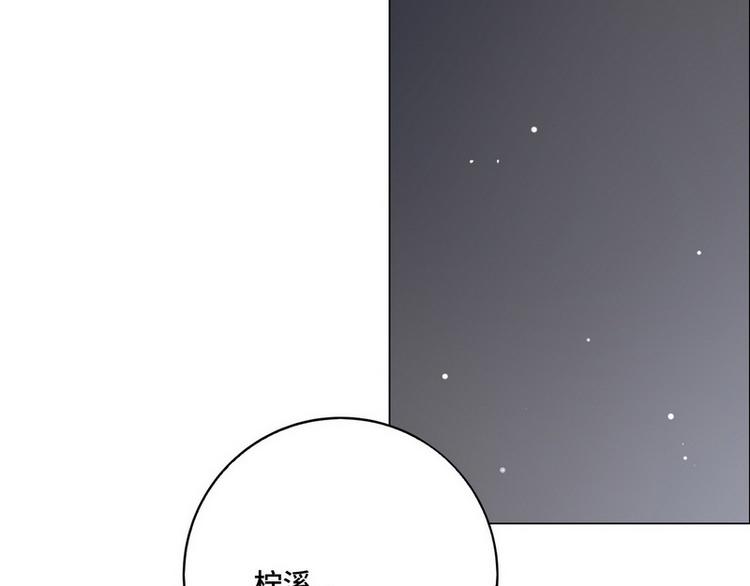 第47话 可爱亲亲9