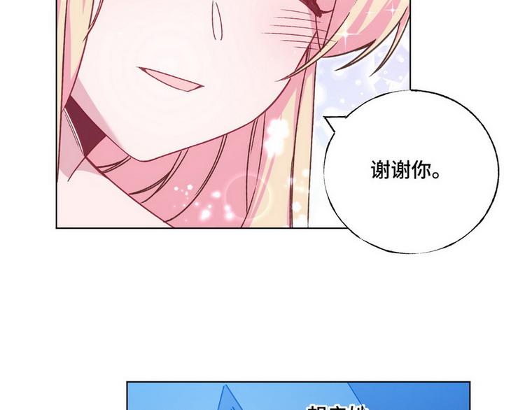 第47话 可爱亲亲93