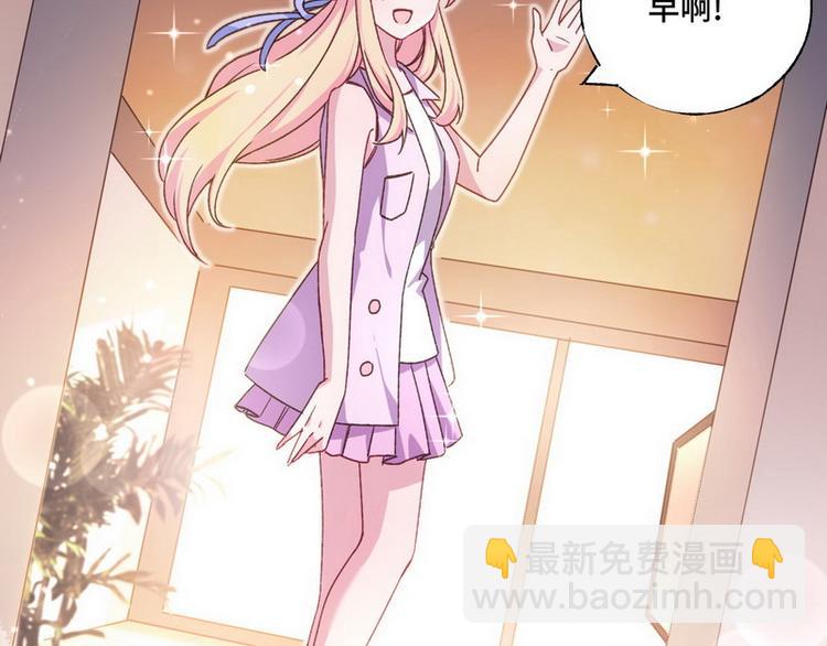 第47话 可爱亲亲99