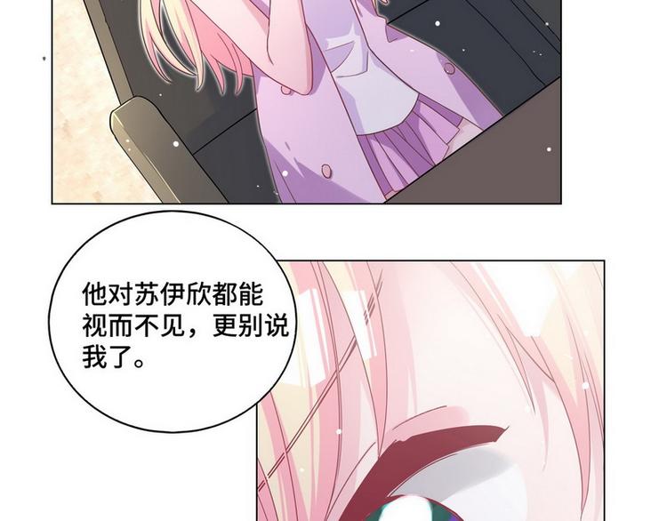 第48话 被污蔑19