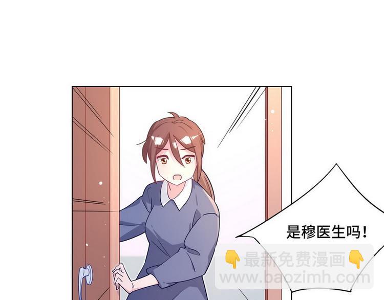 第48话 被污蔑21